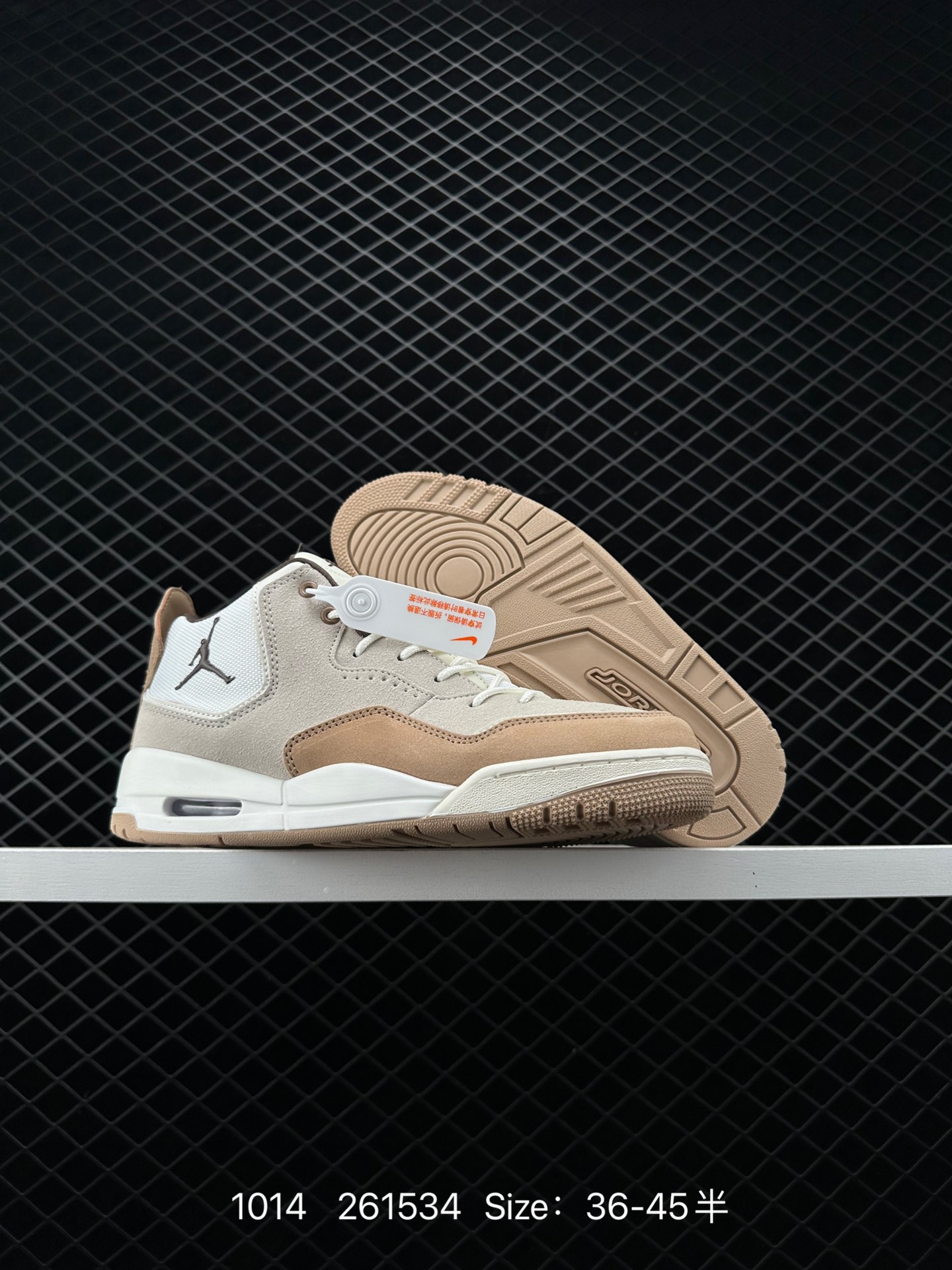 Nike Air Jordan Courtside 23